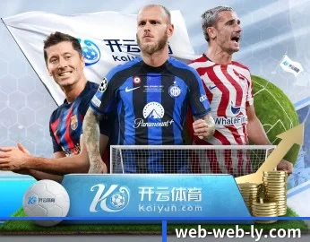 关于我们 - 体育资讯内容服务（Leyu）